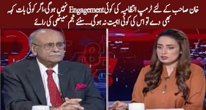 There will be no engagement by Trump's administration for Imran Khan - Najam Sethi