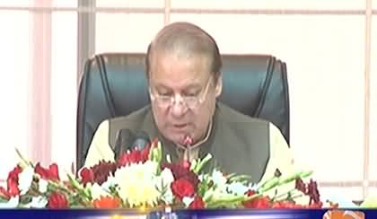 There Will Be No Load Shedding At The End of Our Tenure - PM Nawaz Sharif