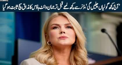 'There will be some shots fired today' - White House spokesperson's Karoline Leavitt joke proved true