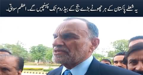These flames will reach every judge's bedroom - Azam Swati