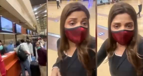 They Are Not Letting Us Board The Plane Due to Some VIPs - Hadiqa Kiani's Video Message From Airport