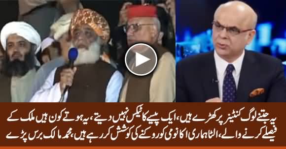 They Don't Give A Penny As Tax, Who Are They To Decide About This Country - M Malick Bashes Fazlur Rehman