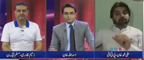 They Hate Imran Khan Because He Is Not Part of Status Quo - Ali Muhammad Khan