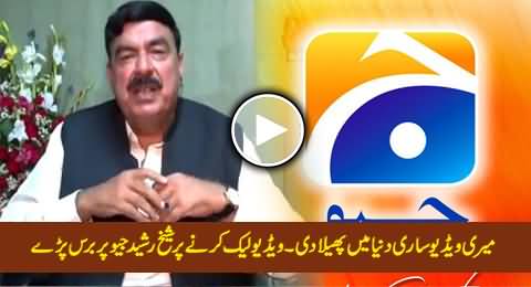 They Have Made My Video Viral, Sheikh Rasheed Cursing Geo Tv on Leaking His Video