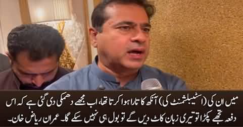 They have threatened to cut my tongue - Imran Riaz Khan's interview after his speech