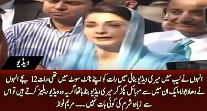 They made my video in NAB custody at night when I was in night suit - Maryam Nawaz