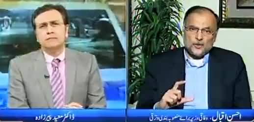 They Mislead People - Ahsan Iqbal Challenges Saleem Safi on CPEC Issue