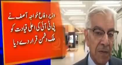 They should be treated as Pakistan's enemies - Khawaja Asif's response on Sher Afzal's comments about Saudi Arabia
