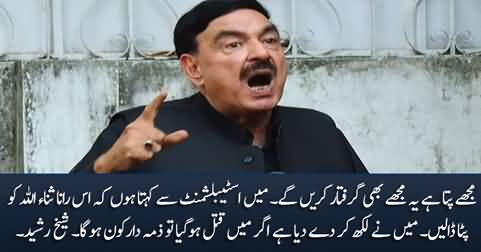 They will arrest me, I request establishment to control Rana Sanaullah - Sheikh Rasheed