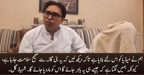 They will probably kill him once he (spy) left the Bani Gala - Shehbaz Gill