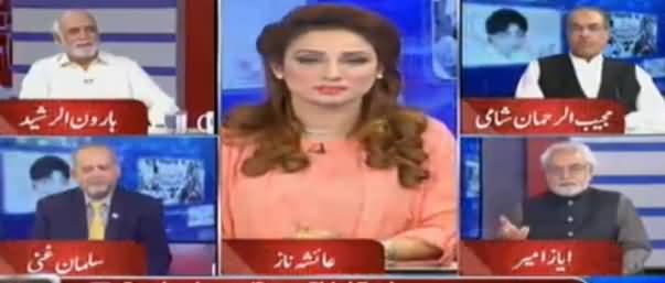 Think Tank (Dawn Leaks Aur Panama Leaks) - 6th May 2017