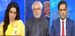 Think Tank (Family Politics in Pakistan) - 12th July 2020