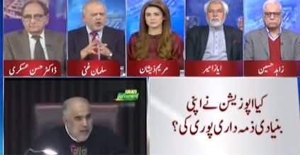 Think Tank (Good governance ka khawab pora kyun na huwa?) - 11th December 2021