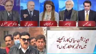 Think Tank (Hakumat ke sar per kis ka hath?) - 16th January 2022