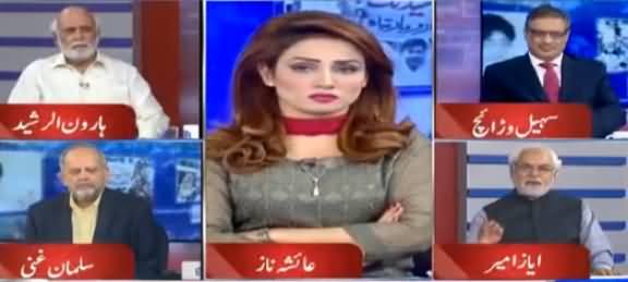 Think Tank (ISPR Rejects Dawn Leaks Notification) - 29th April 2017