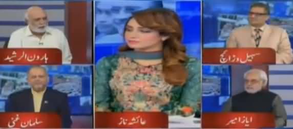 Think Tank (JIT Mein Wazir e Azam Ki Paishi) - 16th June 2017