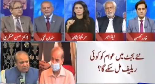 Think Tank (Kia Awam Ko Budget Mein Relief Mile Ga?) - 5th June 2021