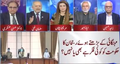 Think Tank (Kia Pakistan sasat tareen mulk Hai?) - 10th December 2021