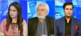 Think Tank (Maryam Bilawal Mulaqat Ka Imkan?) - 23rd February 2020