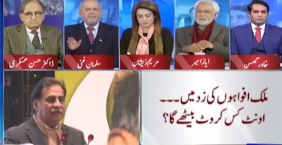 Think Tank (Nawaz Sharif's return, Imran Khan worried) - 25th December 2021