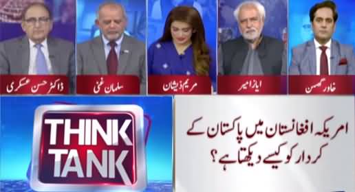 Think Tank (Pakistan Will Not Give Bases To USA - Imran Khan) - 19th June 2021