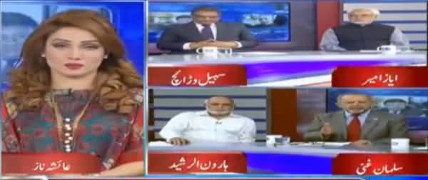 Think Tank (Panama Case Ka Faisla Hakumat Ke Liye Kaisa Hoga) - 14th April 2017