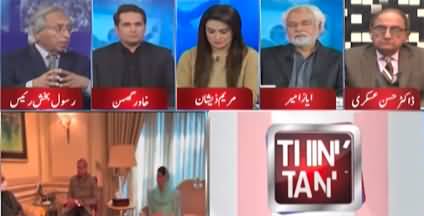 Think Tank (PM Imran Khan's meetings with his allies) - 4th March 2022