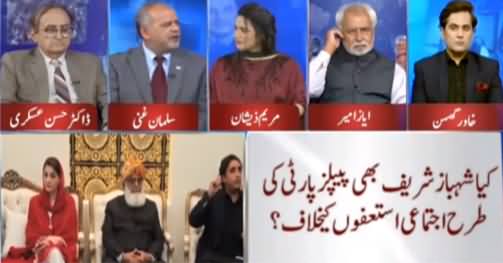 Think Tank (PMLN Mein Grouping Ki Khabarein) - 28th May 2021