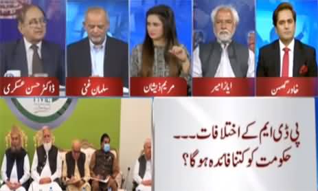 Think Tank (PPP Aur PMLN Mein Takrao) - 26th March 2021