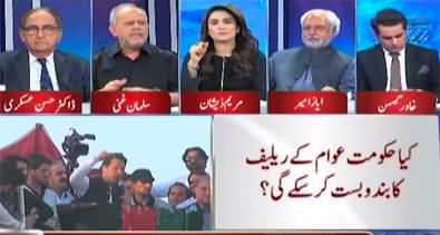 Think Tank (PTI Aur PMLN Mein Jalso Ka Muqabla) - 6th May 2021