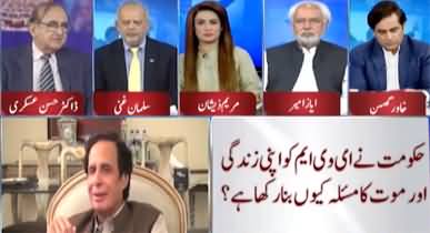 Think Tank (PTI Govt Vs Opposition Vs Allies) - 12th November 2021