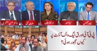 Think Tank (Punjab Assembly Mein Hungama Arai) - 16th April 2022