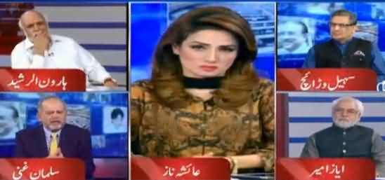 Think Tank (Sajjan Jindal Ki PM Nawaz Sharif Se Mulaqat) - 28th April 2017