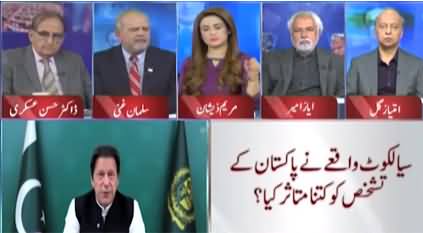 Think Tank (Sialkot incident: Why extremism increased in Pakistan?) - 4th December 2021