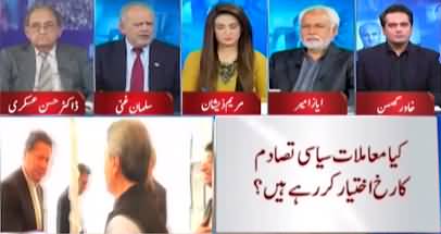 Think Tank (Siasat Mein Barhati Hui Mahaz Arai) - 11th March 2022