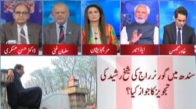 Think Tank (Sindh House Attack | Governor Rule) - 18th March 2022