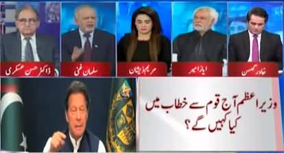 Think Tank (Supreme Court's judgement | Imran Khan's address) - 8th April 2022