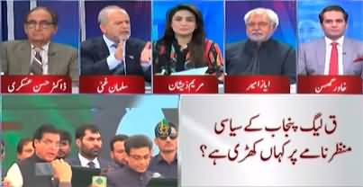 Think Tank (Takht e Lahore Ki Jang) - 30th April 2022