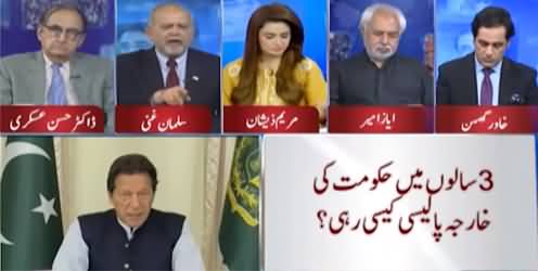 Think Tank (Three Years of PTI Govt, What Achieved?) - 22nd August 2021