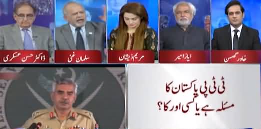 Think Tank (What Will Be Taliban's Policy About TTP?) - 29th August 2021