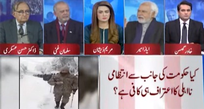 Think Tank (Who is responsible for Murree's tragic incident) - 8th January 2022
