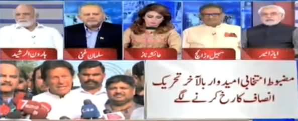 Think Tank (Why Electables Joining PTI) - 18th June 2017