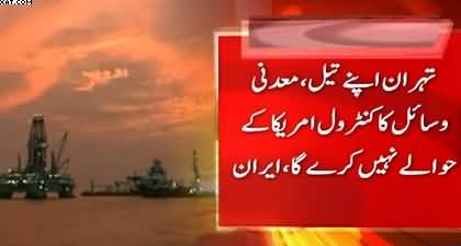 Third round of US-Iran nuclear talks set to be held on February 26 in Geneva