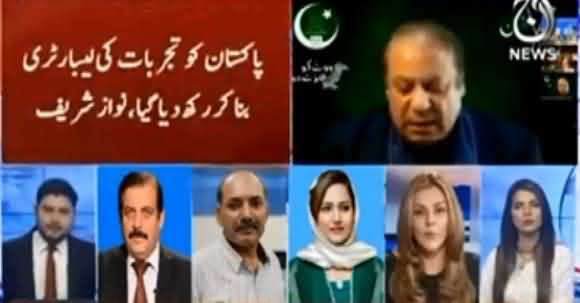 This APC Is Very Much Different From The Last One - Sana Bucha Analysis