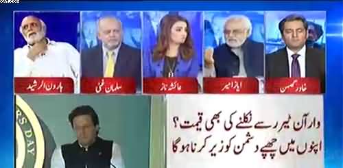 This call of PM Imran Khan for PM-CJ Dam fund will get a huge response - Ayaz Amir