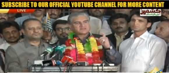 This Eid Is For Qurbani And Kashmiri's History Is Also 'Qurbani ki Tarikh' - Shah Mehmood Qureshi Press Talk In Kohala'