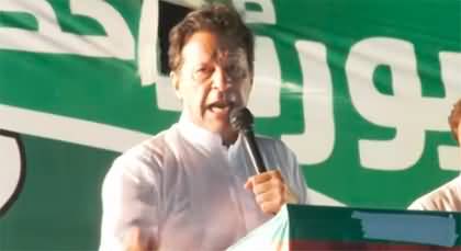 This election will decide the future of Pakistan - Imran Khan's speech in Jhang