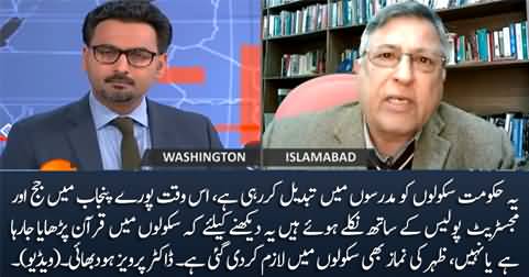 This government is converting schools into Islamic madrassas - Dr. Pervez Hoodbhoy