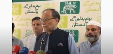 This Govt Has Made Institutions An Experiment Laboratory - Ahsan Iqbal's Media Talk