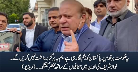 This Govt Is Hurting Pakistan, We'll Not Tolerate This - Nawaz Sharif's Media Talk in London